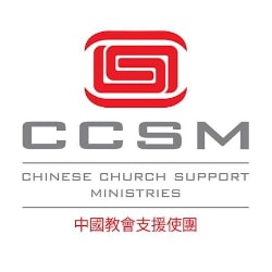 Chinese Church Support Ministries Logo